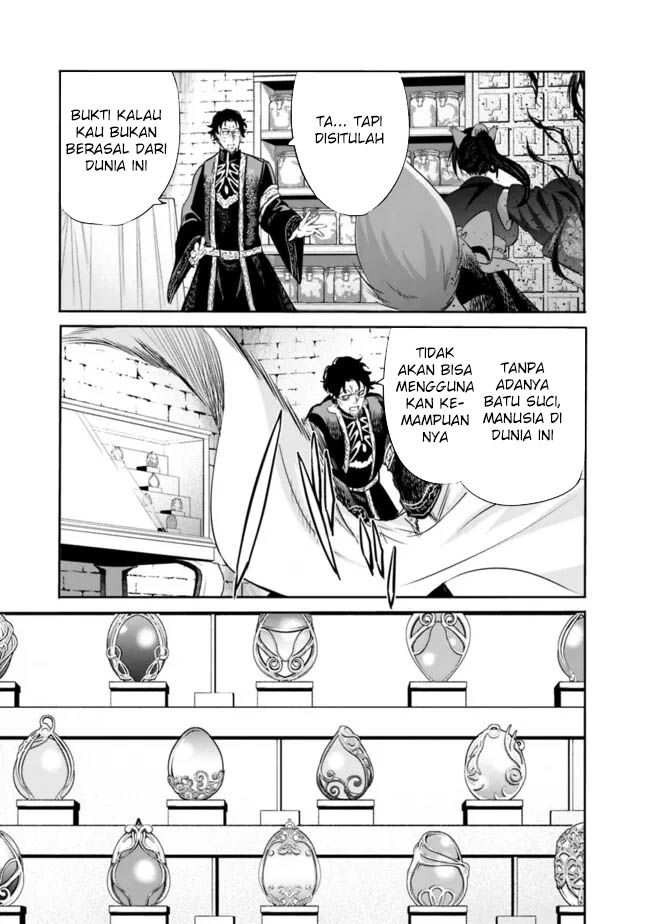 Uragirareta S Rank Boukensha no Ore wa, Aisuru Dorei no Kanojora to Tomoni Dorei dake no Harem Guild o Tsukuru